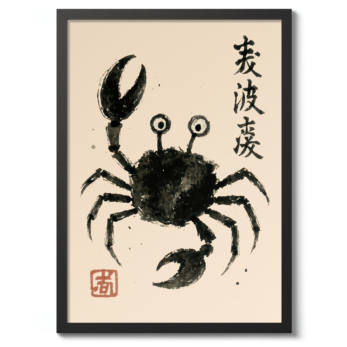 Traditional Japanese Sumi E Crab Ink Painting Minimalist Poster