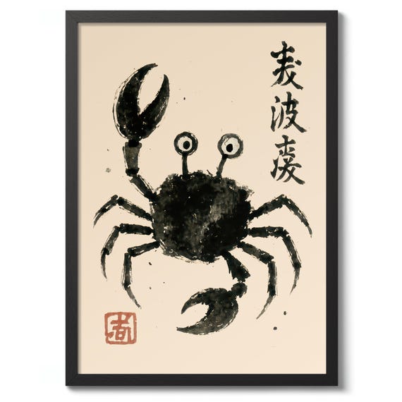 Crab By Matsumoto Hoji Japanese Woodblock Print Animal Poster Wall Art Decor