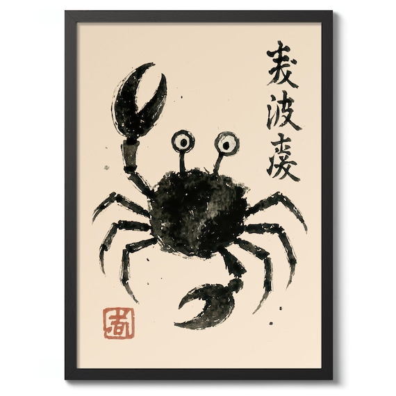 Traditional Japanese Sumi E Crab Ink Painting Minimalist Poster