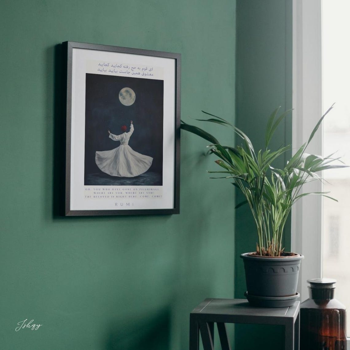 Rumi Whirling Dervish Moonlit Quote Spiritual Sufi Wall Poster - Image 6