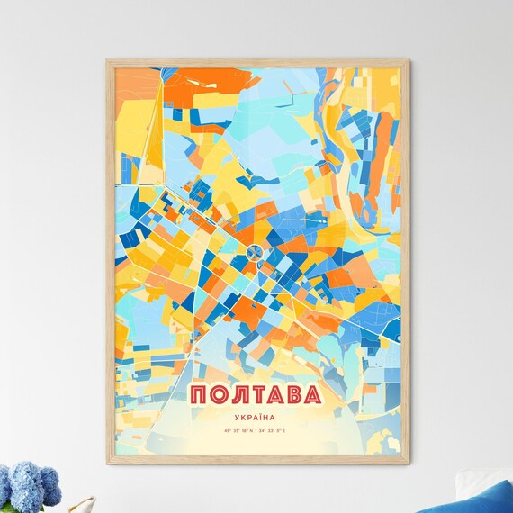 Poltava Ukraine Blue Orange Colorful City Map Art Poster With Coordinates