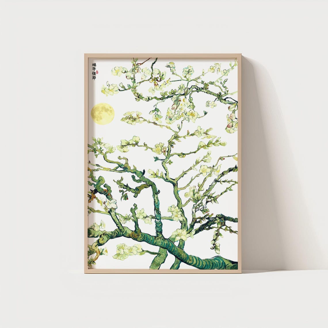 Almond Blossom with Full Moon Van Gogh Inspired Style Wall Art