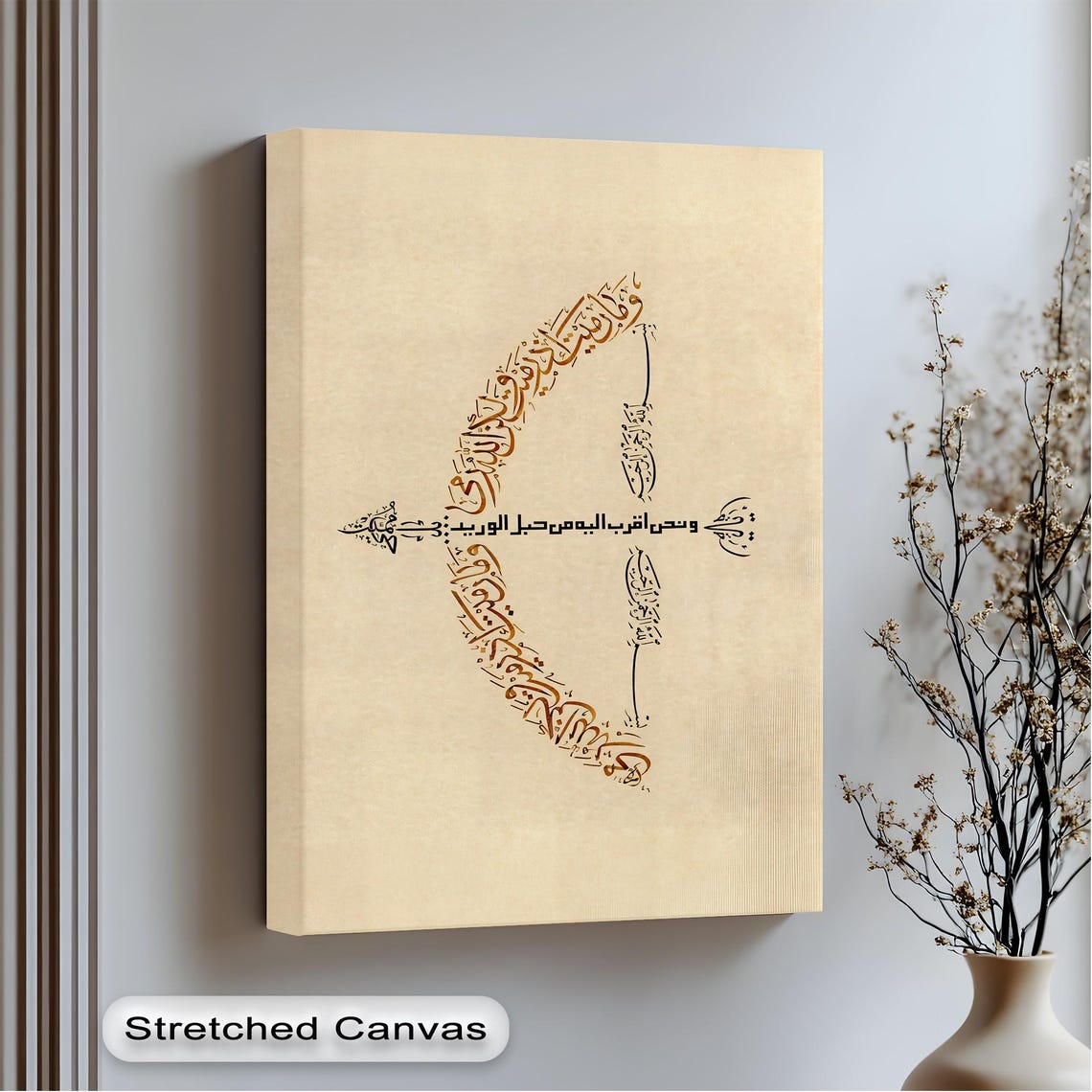 Arabic Calligraphy Bow and Arrow Design Elegant Islamic Art Poster