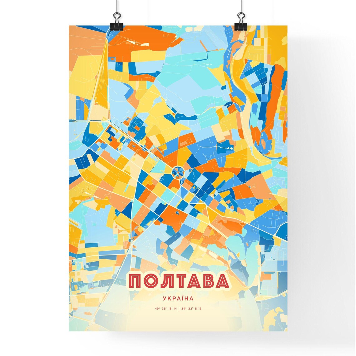 Poltava Ukraine Blue Orange Colorful City Map Art Poster With Coordinates - Image 3