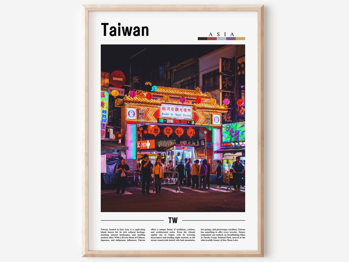 Taiwan Asia Raohe Night Market Street Scene Minimalist Travel Poster