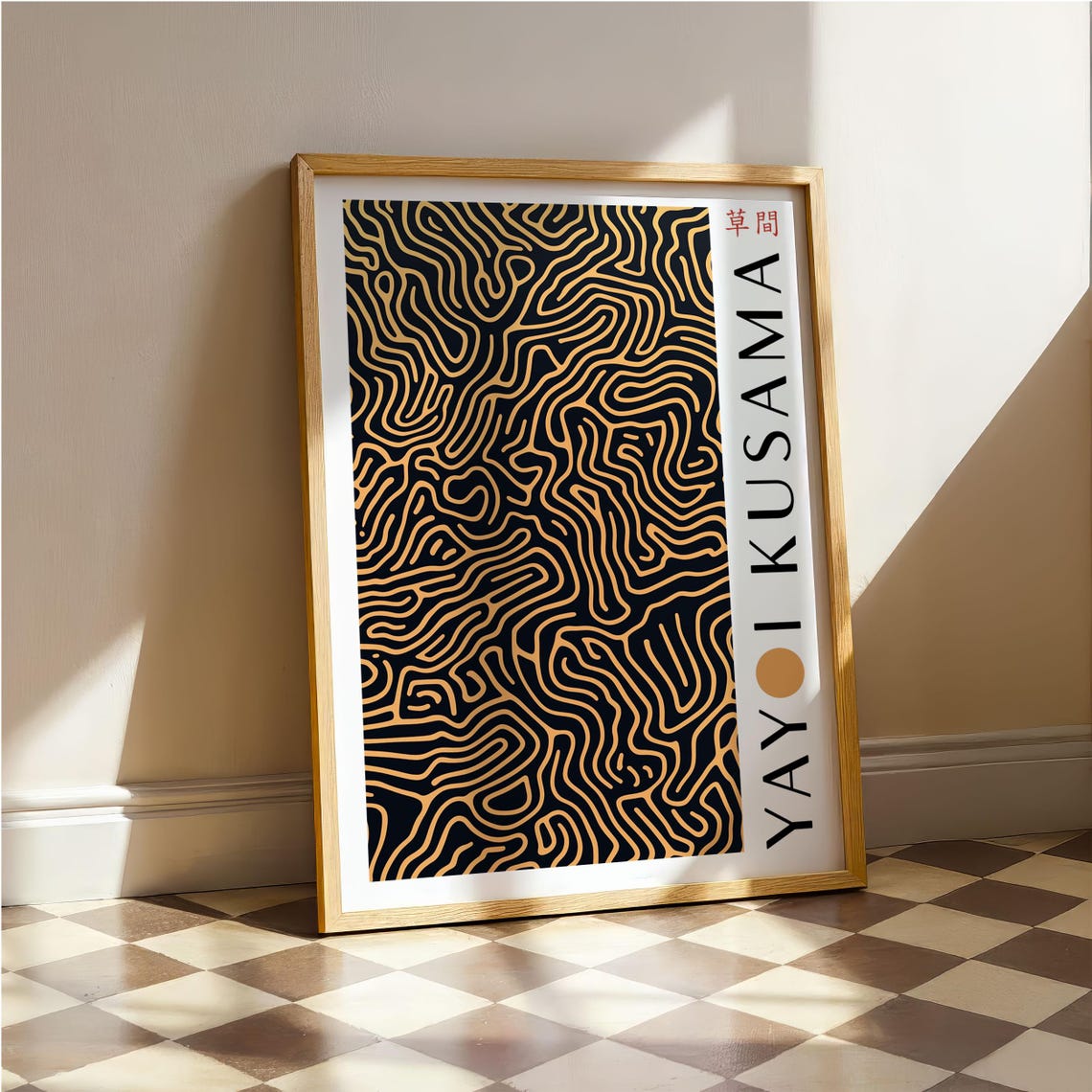 Yayoi Kusama Gold Wavy Maze Pattern on Black Modern Art Poster