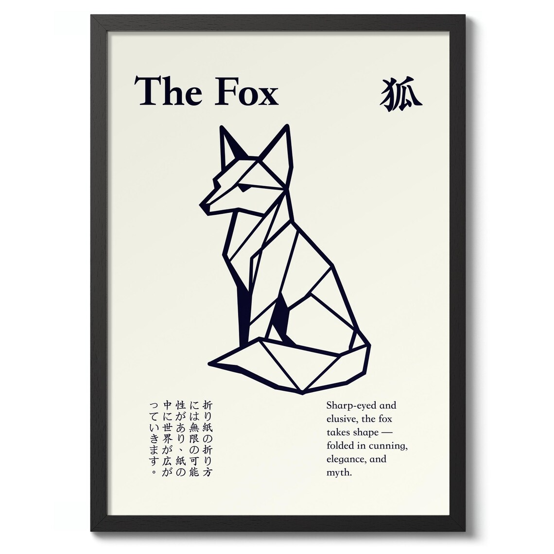 The Fox Japanese Line Art Print Poster Wall Decor Gift