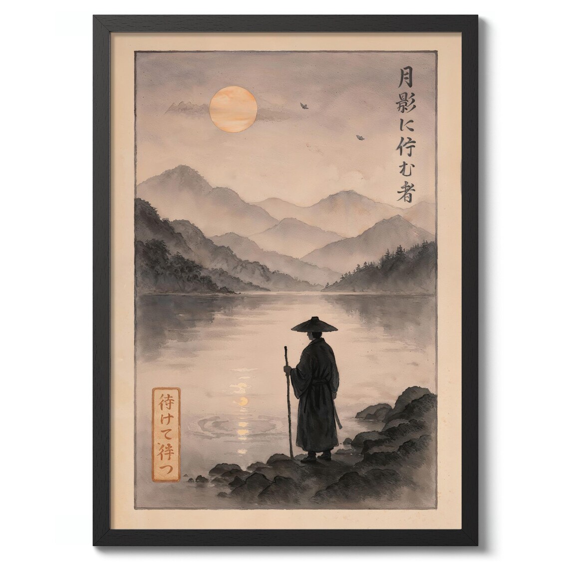 The Wanderer Moon Anime Poster, Japanese Wall Art
