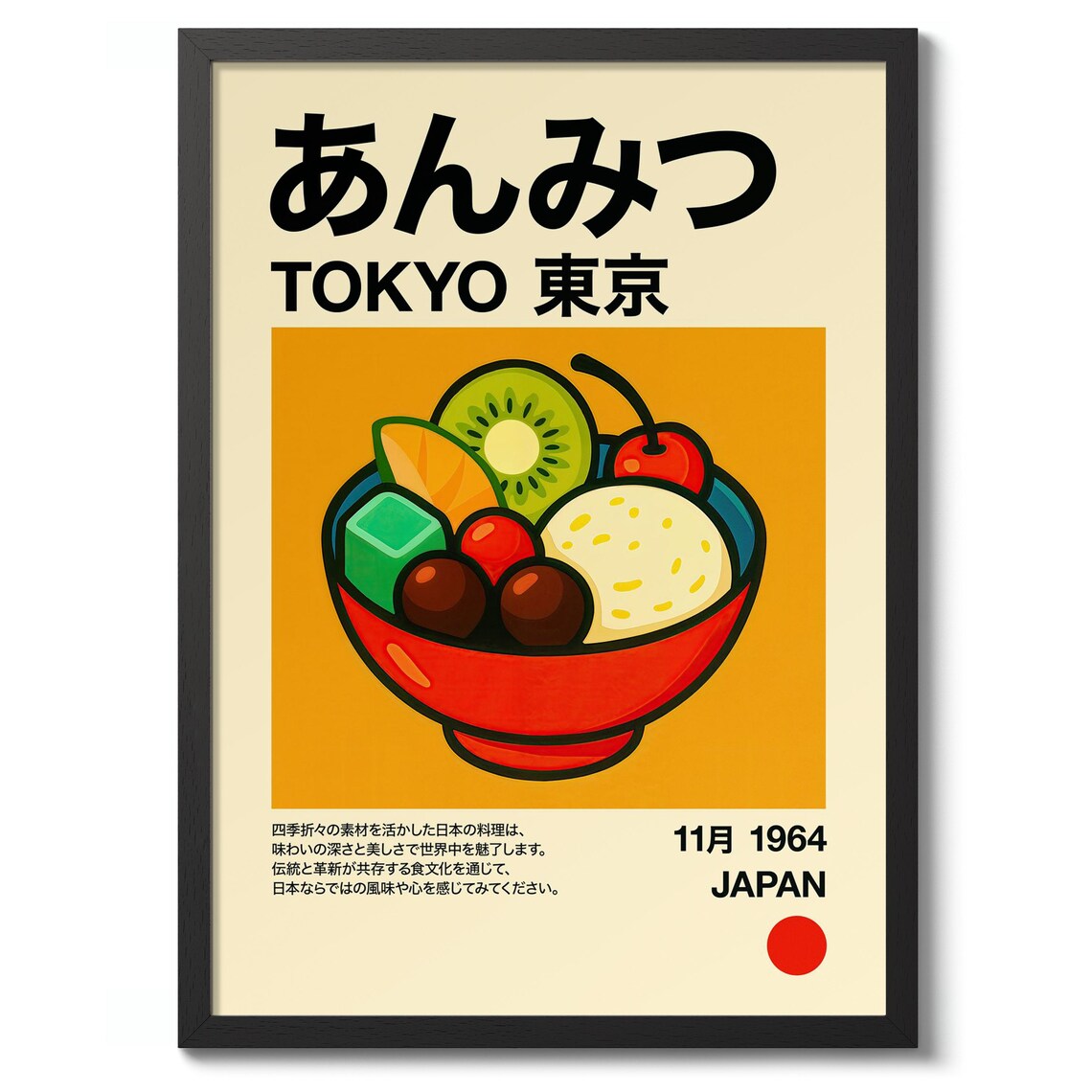 Anmitsu Dessert Tokyo 1964 Retro Japanese Food Culture Poster