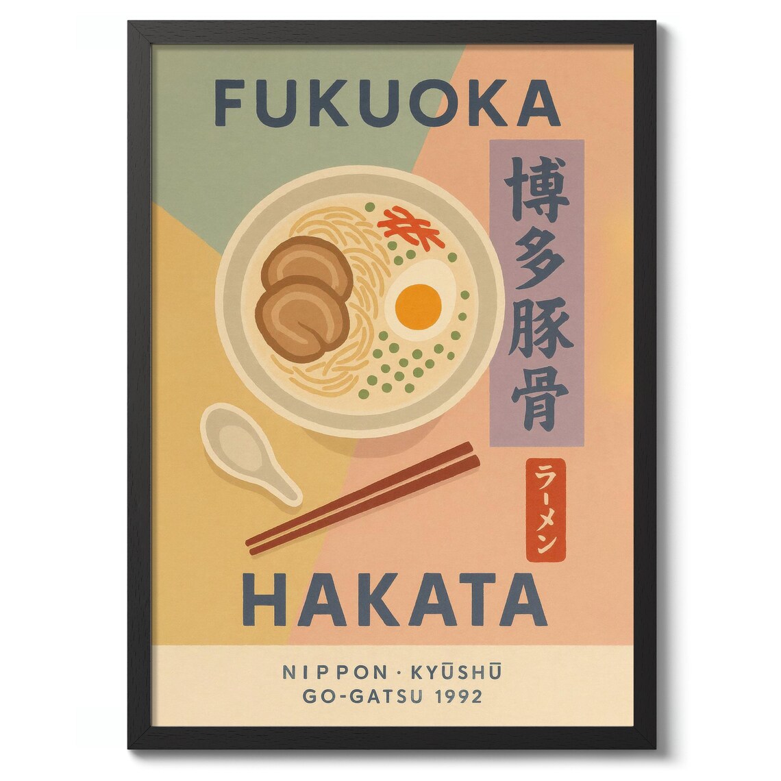 Fukuoka Hakata Tonkotsu Ramen Bowl Retro Japanese Food Poster