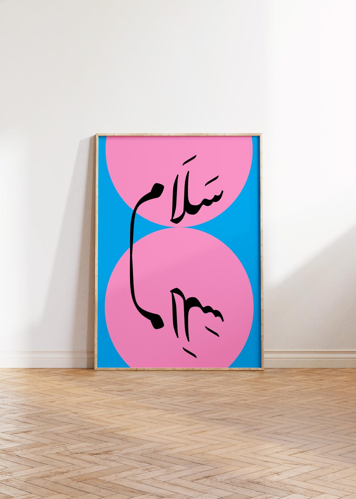 Salam Peace Arabic Calligraphy Pink Blue Minimalist Typography Poster