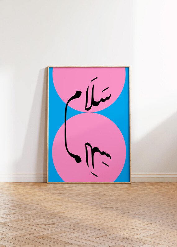 Salam Peace Arabic Calligraphy Pink Blue Minimalist Typography Poster
