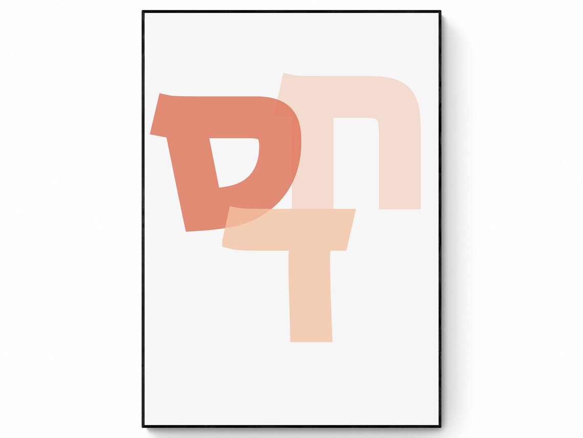 Hesed Hebrew Kindness Quote Art Print, Judaica - Image 3