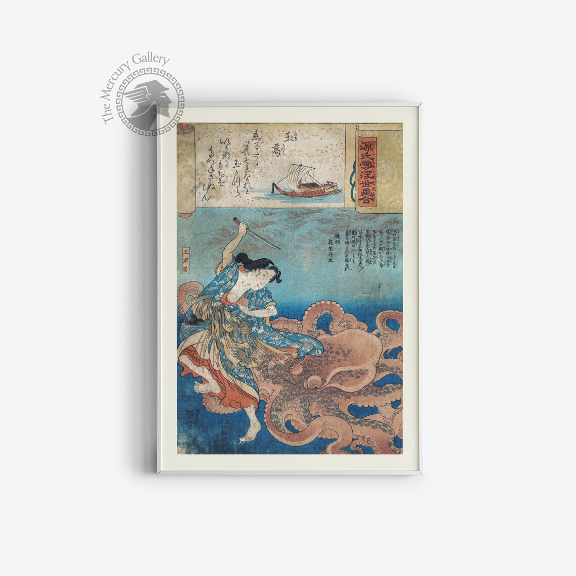 Tamakatzura Tamatori Attacked by an Octopus, Vintage Poster - Image 3