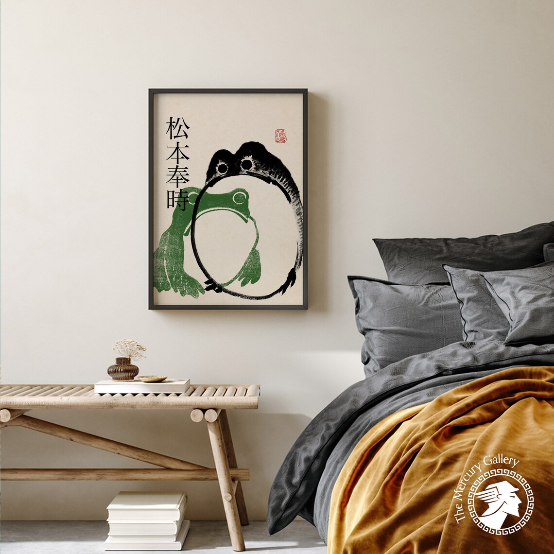 Matsumoto Hoji Green Black Frog Circle Vintage Japanese Art Poster - Image 2