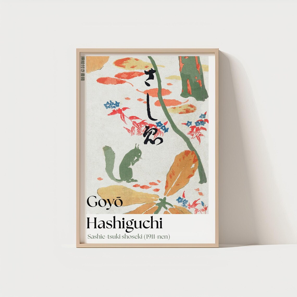 Hashiguchi Goy Japanese Wall Art Squirrel Leaves Print Gift For Mom Dad 300 Dpi