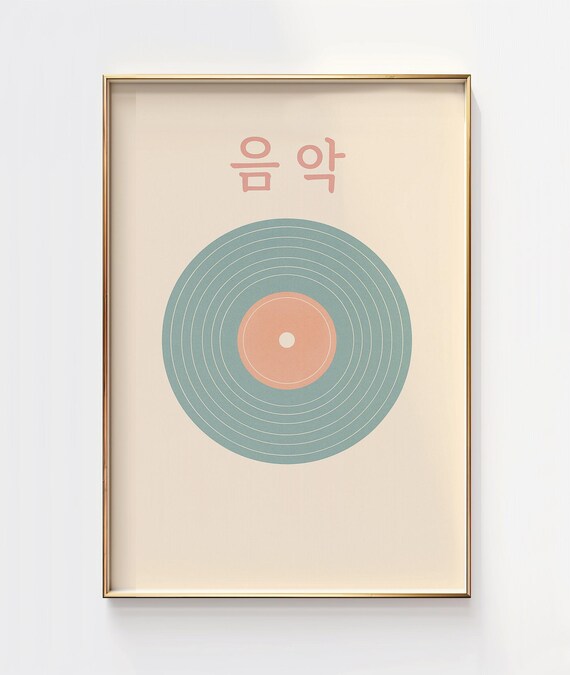 Korean Music Text Pastel Vinyl Record Minimalist Modern Poster