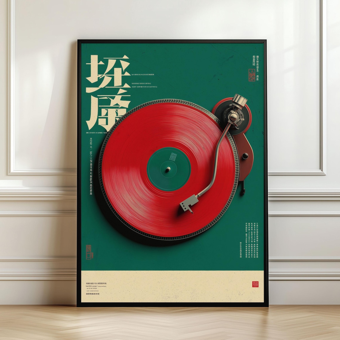 Japanese Vinyl Record Poster, Retro Music Decor