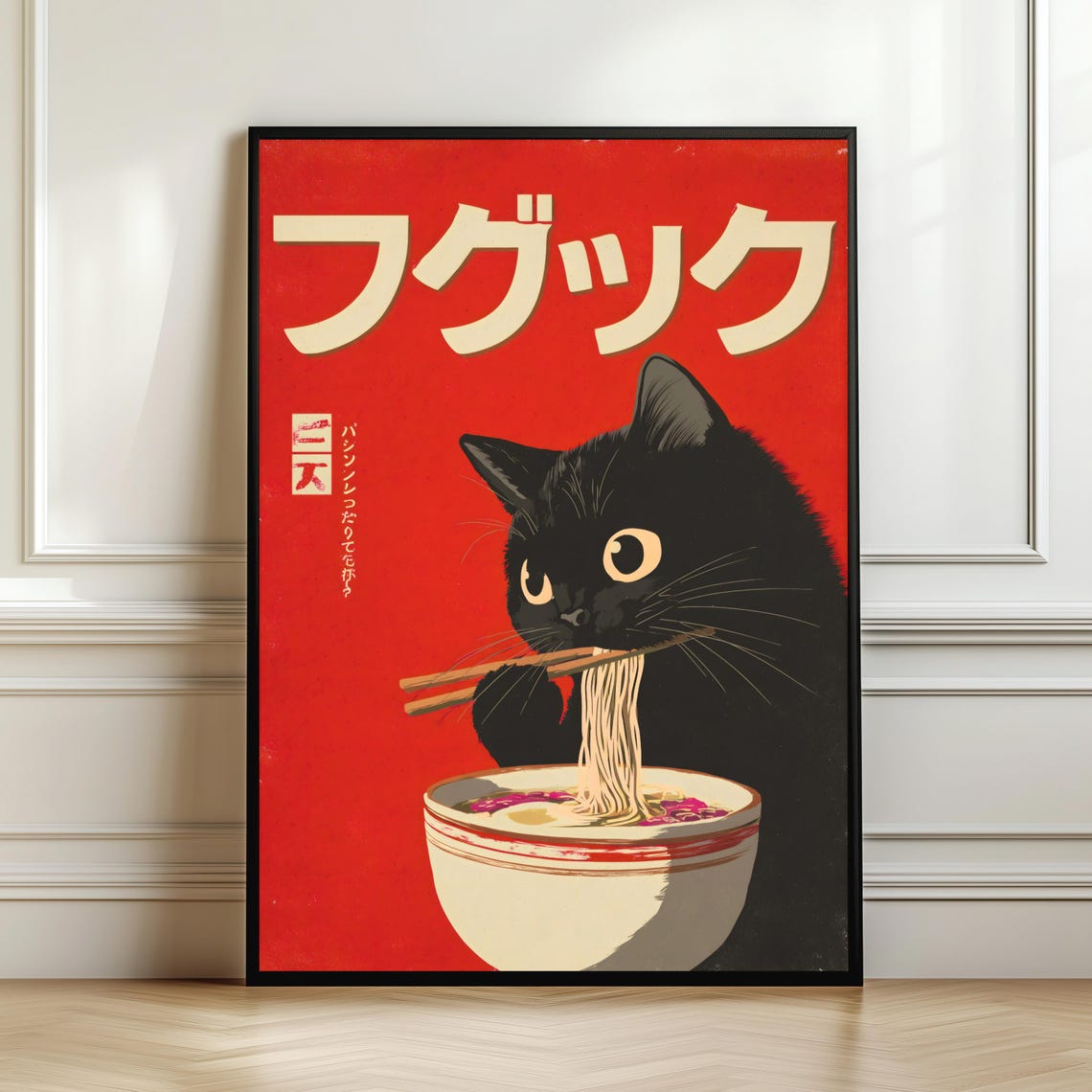 Kawaii Black Cat Ramen Noodles Retro Red Japanese Poster Art