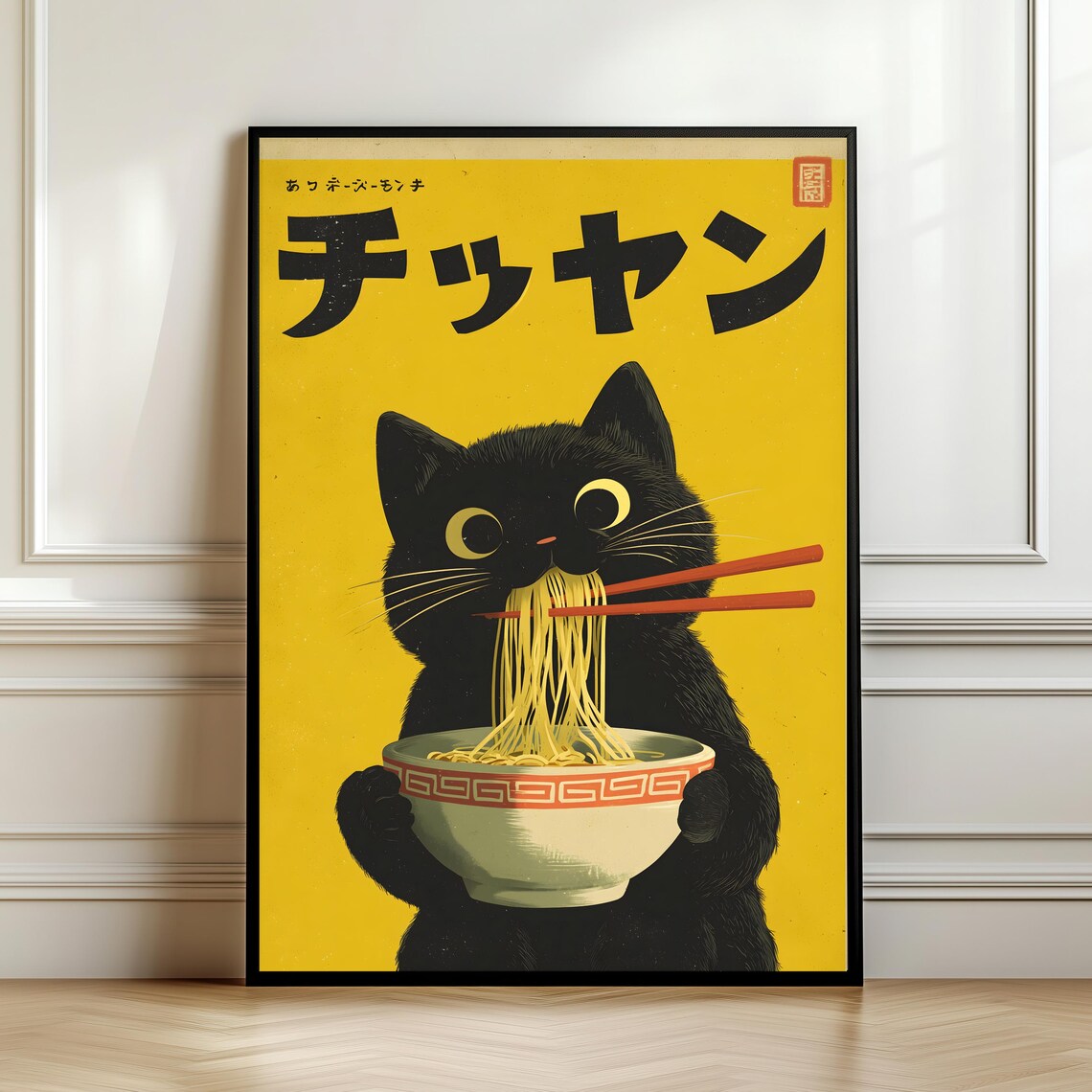 Black Cat Eating Ramen, Japanese Kawaii Retro Art Print