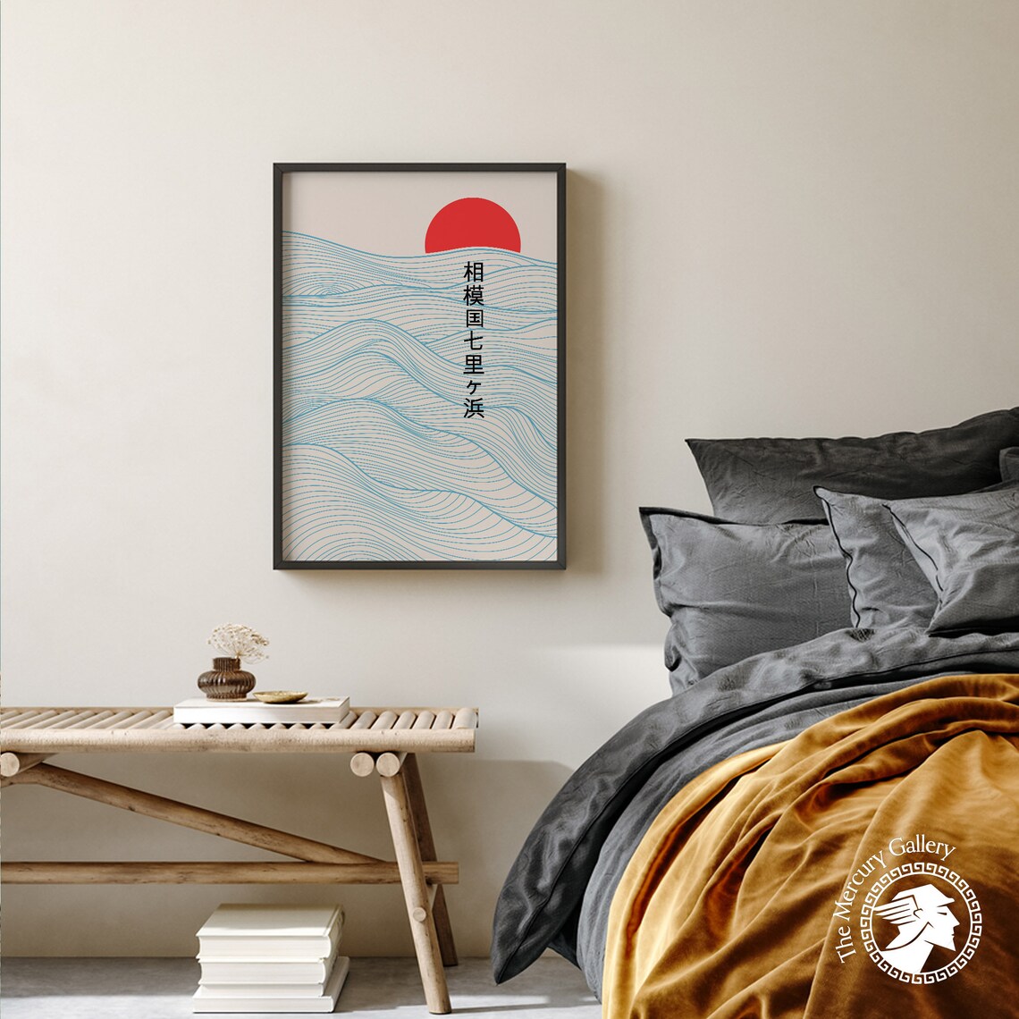 Shichirigahama Waves Rising Red Sun Modern Japanese Ocean Art Poster - Image 5