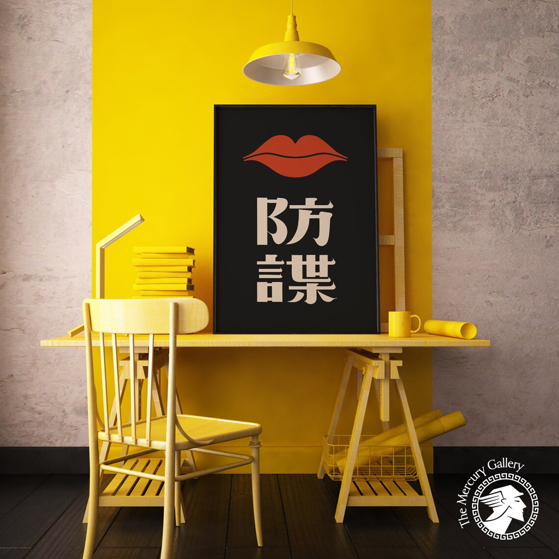 Ikko Tanaka Red Lips Vintage Exhibition Poster - Image 5