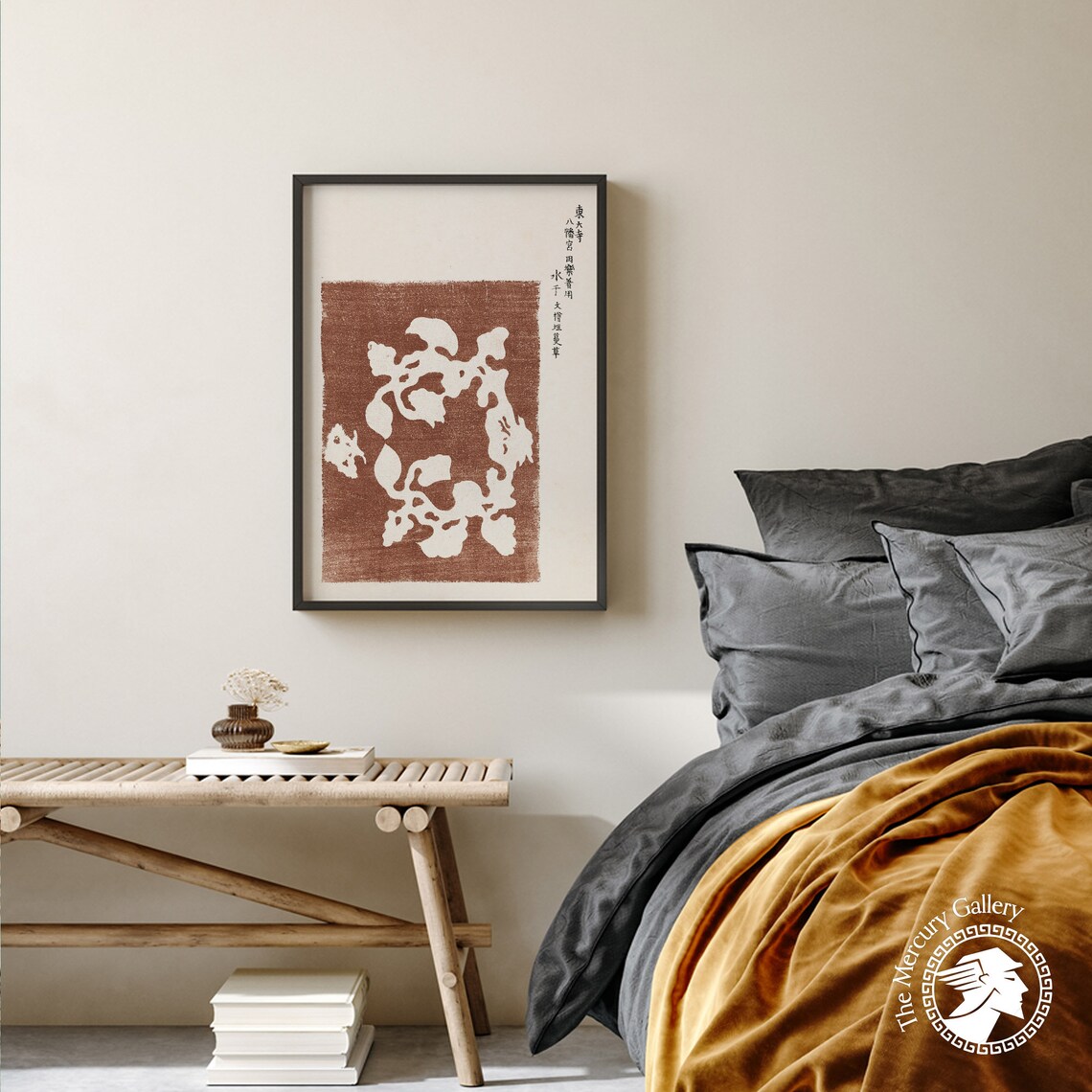 Taguchi Tomoki Japanese Minimal Art Poster - Image 6