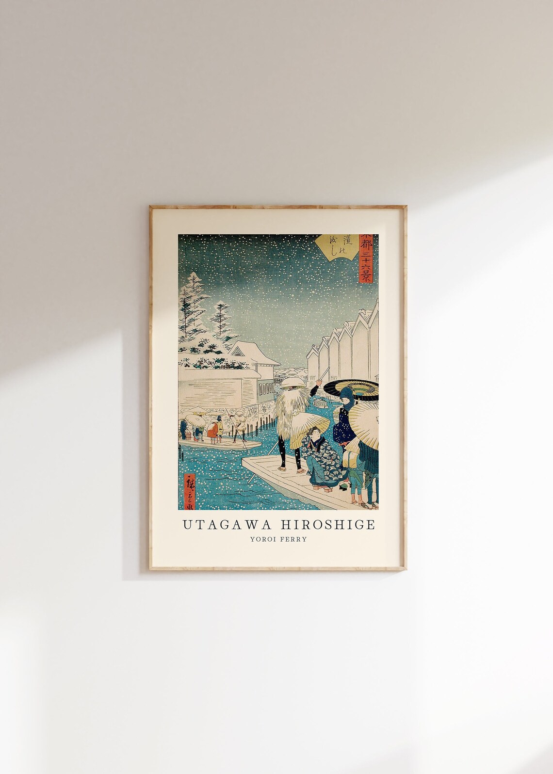 Utagawa Hiroshige Yoroi Ferry Snow Japanese Woodblock Art Poster