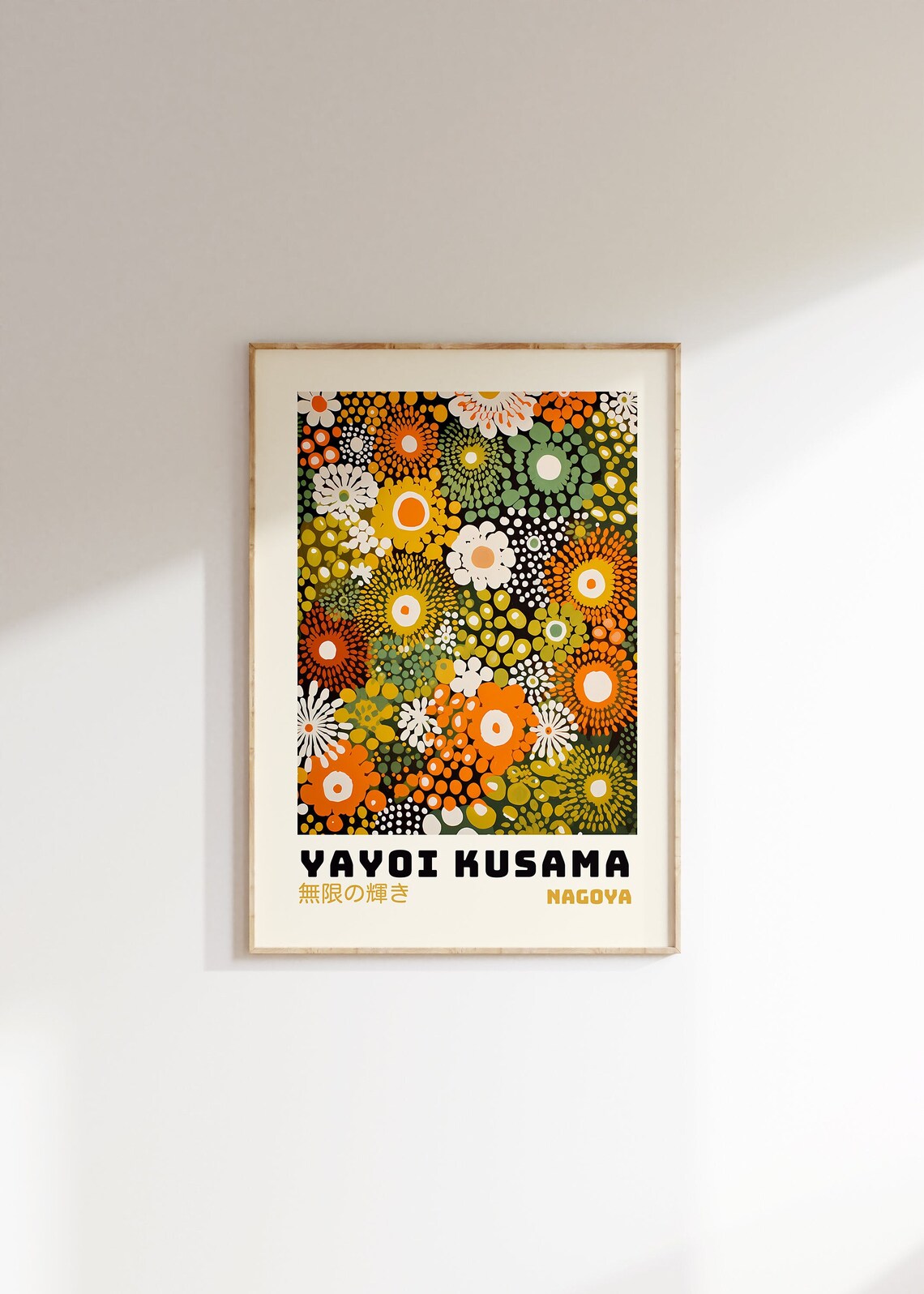 Yayoi Kusama Japanese Gallery Wall Art Poster