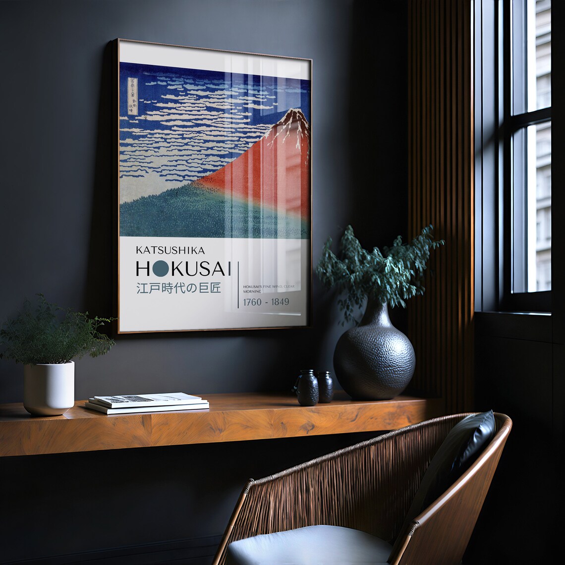 Katsushika Hokusai Modern Japandi Art Print - Image 3