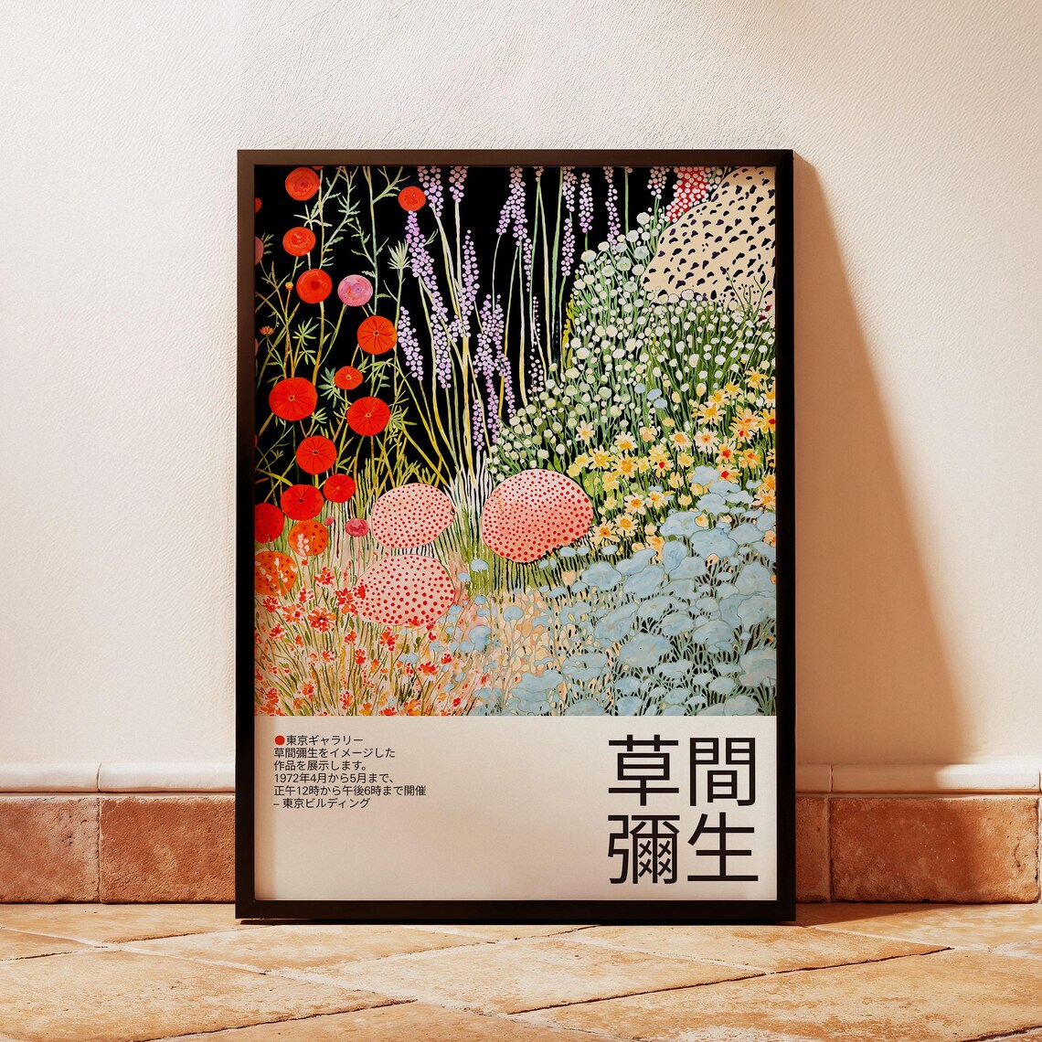 Yayoi Kusama-Inspired Japandi Floral Art Print
