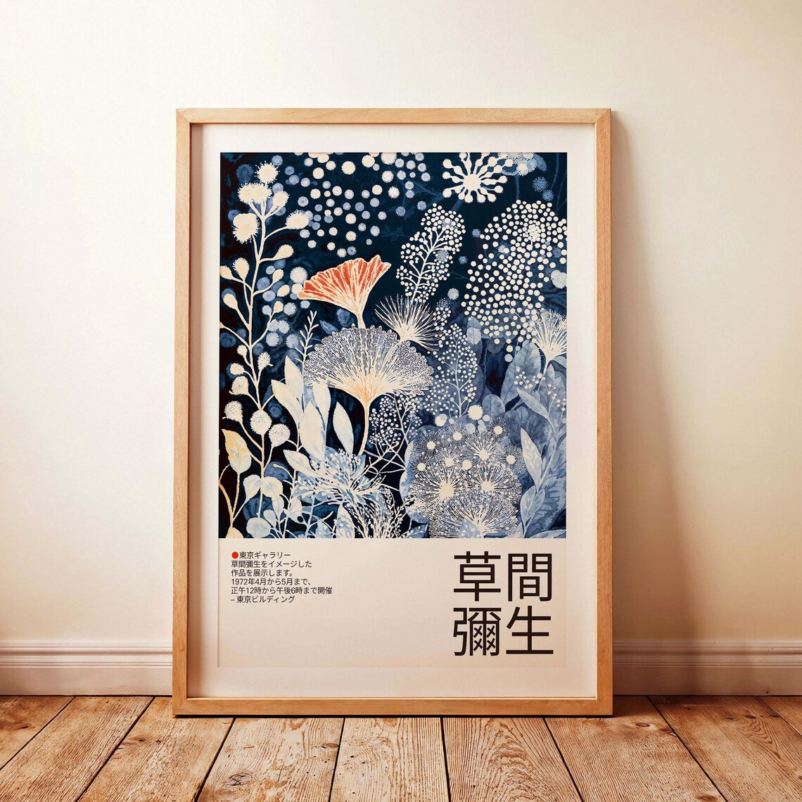Indigo Cyanotype Botanical Poster Kusama-Inspired Exhibition Art