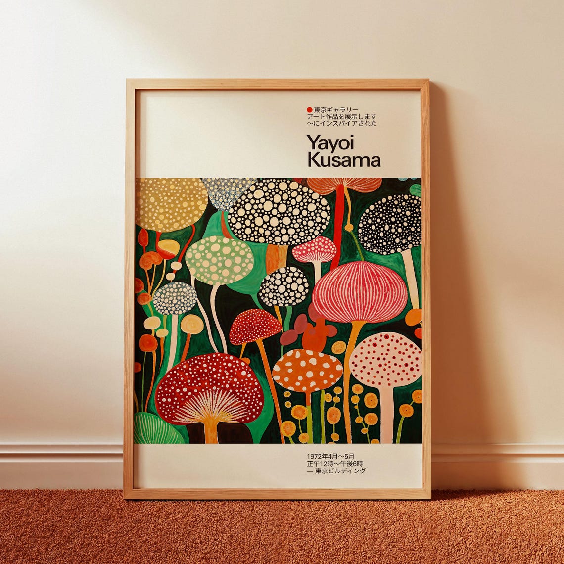 Yayoi Kusama Inspired Mushroom Tree Canopy Forest Garden Poster