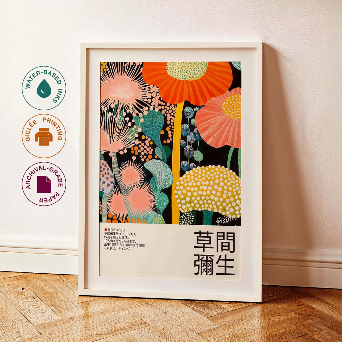 Orange Poppy Coral Daisy Dotted Floral Exhibition Poster Wood Frame - Image 3
