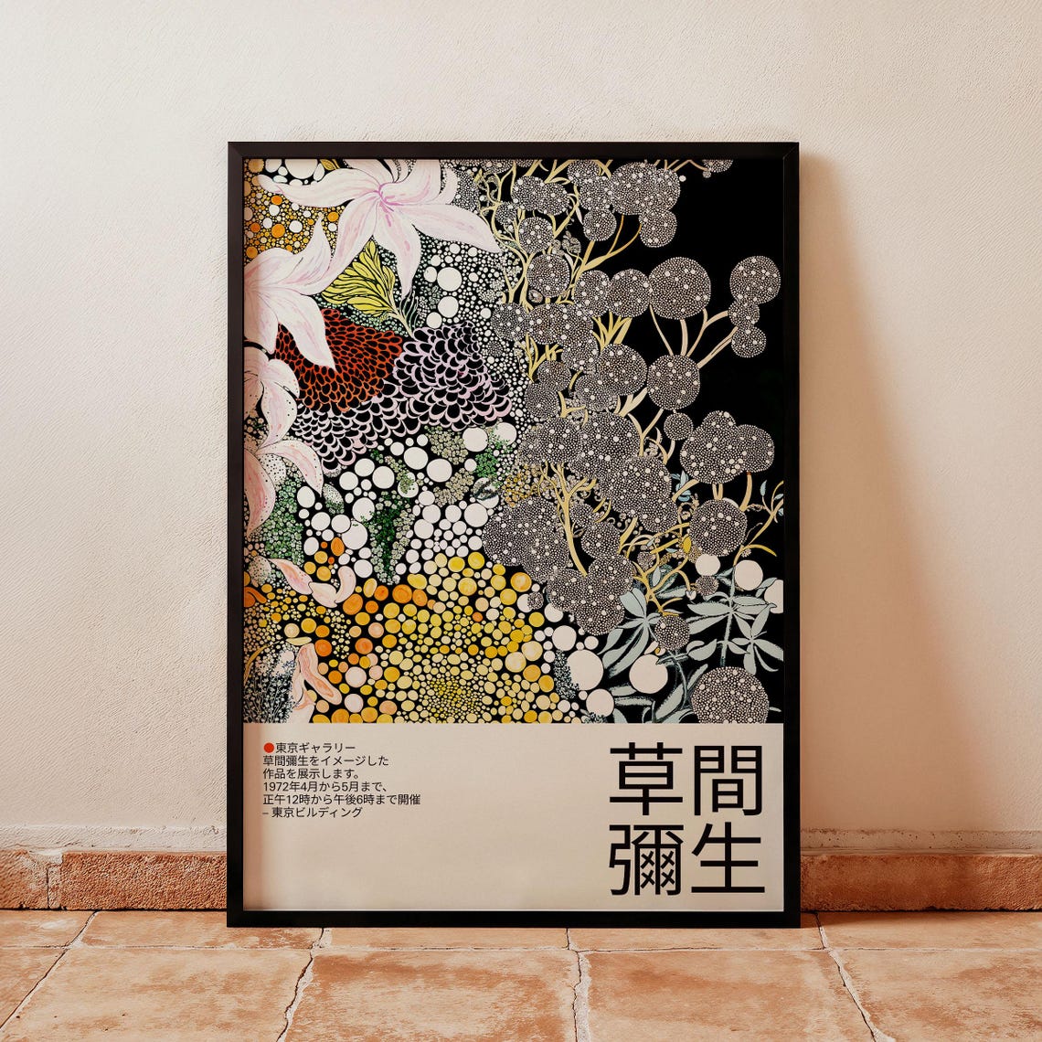 Yayoi Kusama Inspired Silver Dotted Tree Blossom Pink Lily Poster