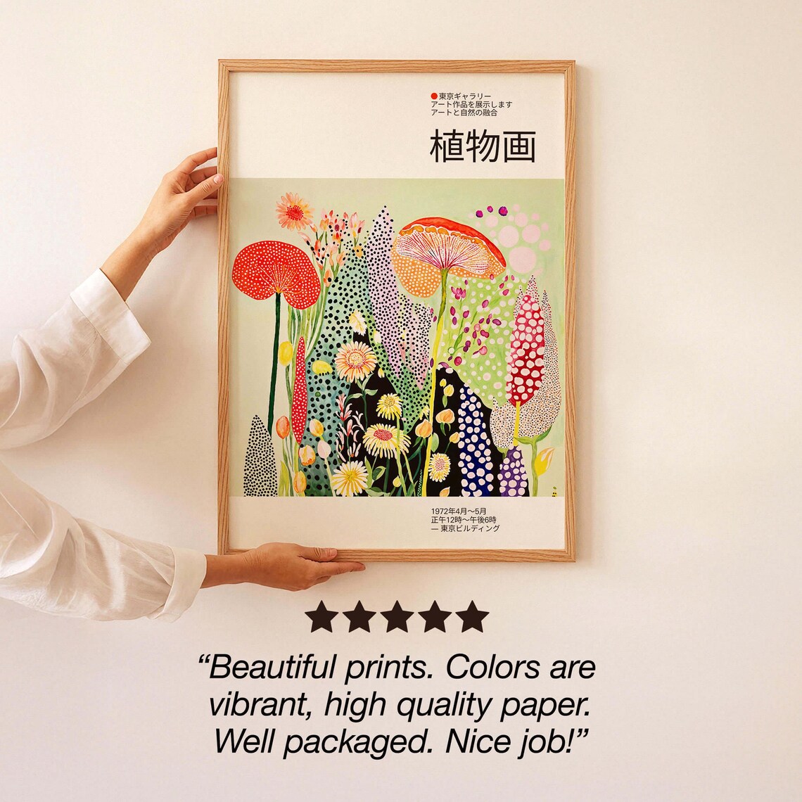 Kusama Inspired Japanese Botanical Exhibition Style Floral Poster - Image 3