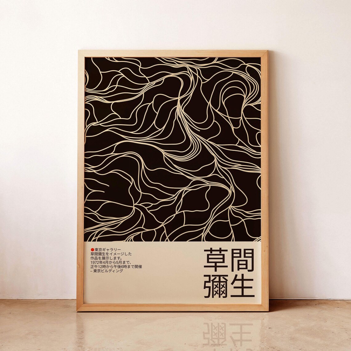 Yayoi Kusama-Inspired Japandi Abstract Line Art Print