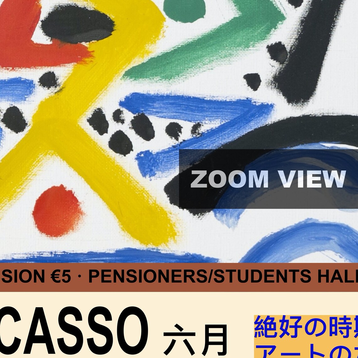 Pablo Picasso June Exhibition Colorful Abstract Face Gallery Poster - Image 2