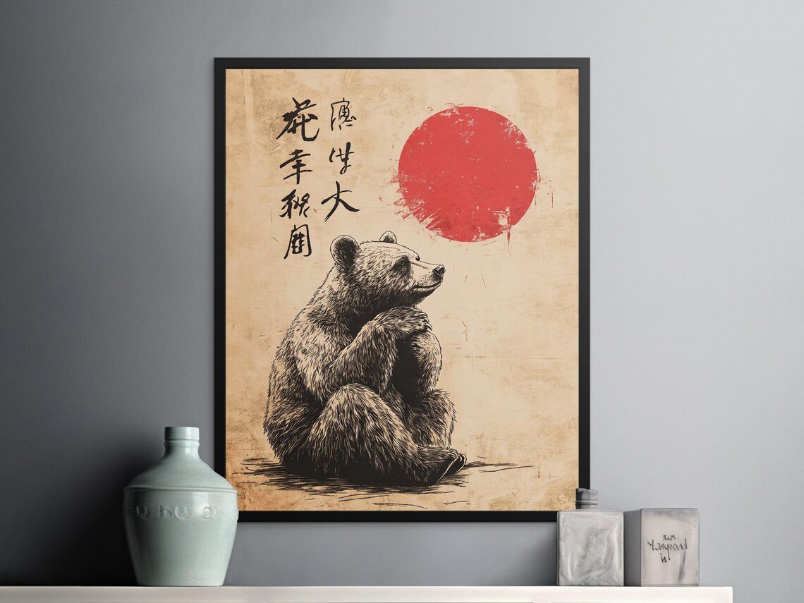 Zen Sitting Bear Red Sun Ink Brush Minimalist Japanese Animal Art Poster - Image 2