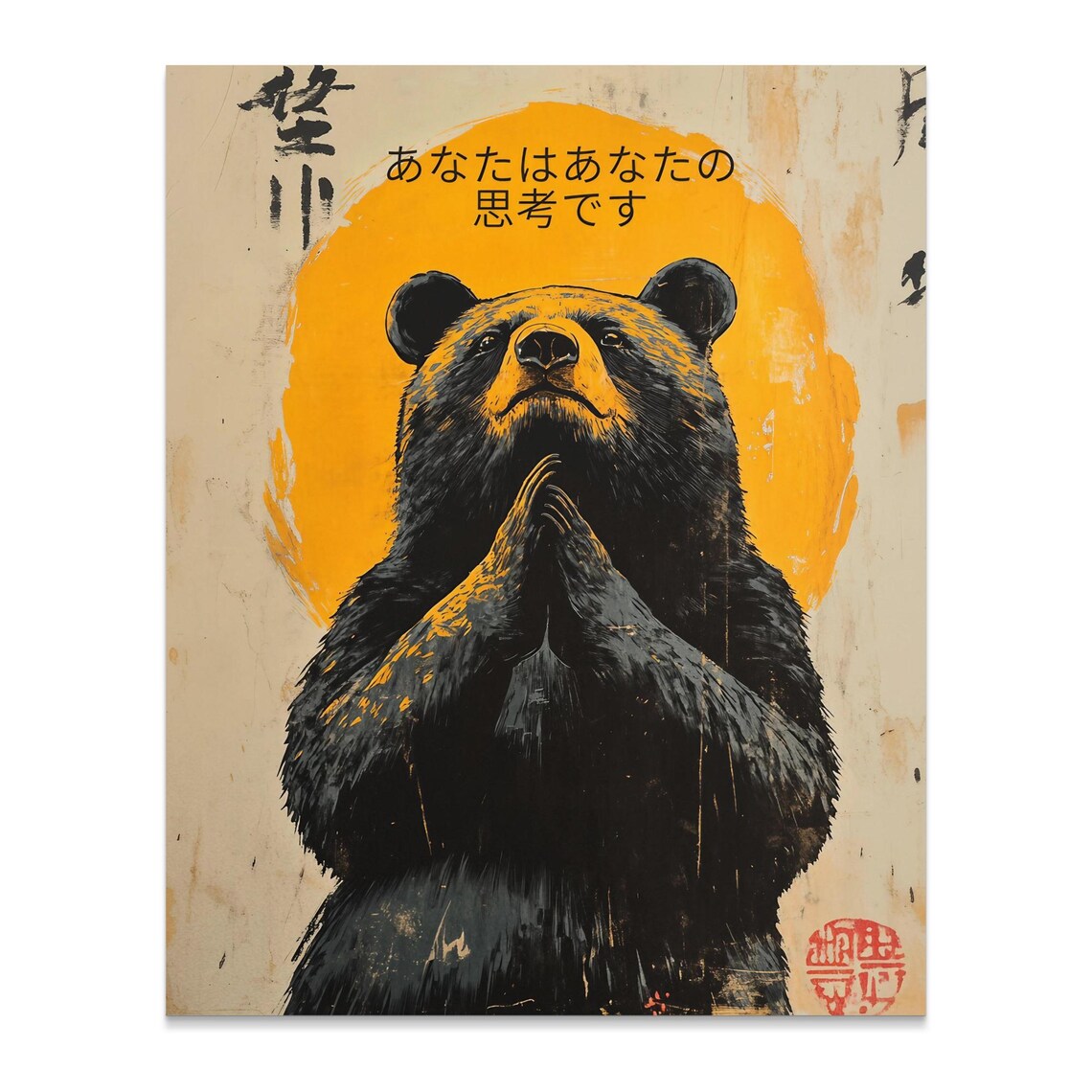 Zen Bear Meditation Pose Motivational Japanese Quote Wall Art Poster - Image 2