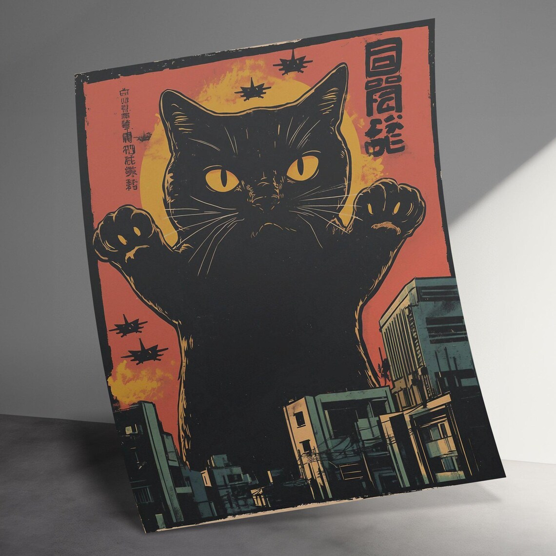 Giant Black Cat Monster Standing Over City Vintage Japanese Retro Poster - Image 3