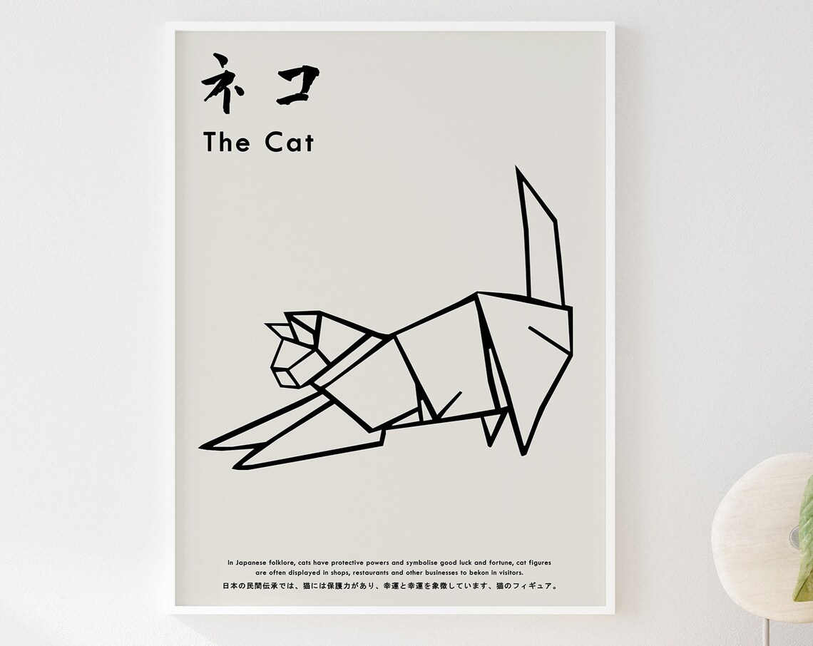 Japanese Origami Cat Art Print, Animal Wall Decor - Image 3