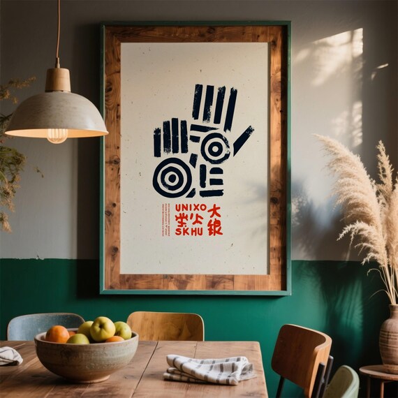 Abstract Hand Print Art Modern Graphic Design Beige Black Red Unique Gesture Poster Contemporary Symbolic Decor