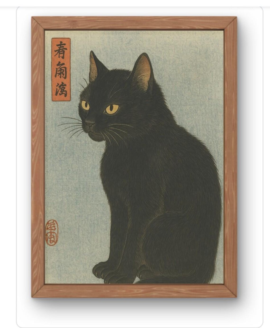Black Cat Japanese Woodblock Style Vintage Feline Art Poster