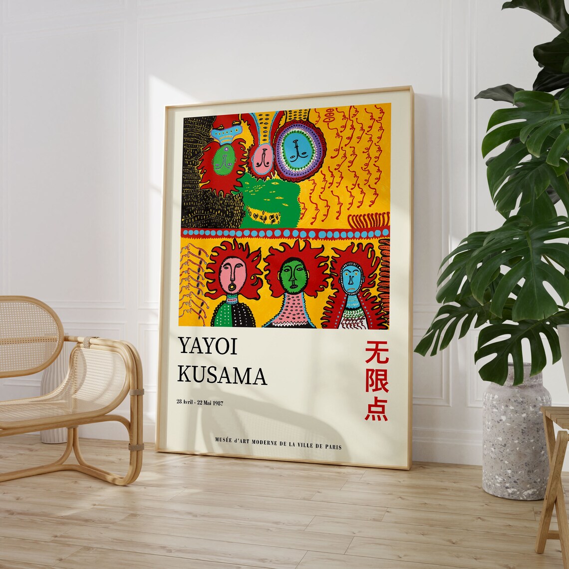 Yayoi Kusama Colorful Folk Art Figures Yellow Ground Exhibition Poster
