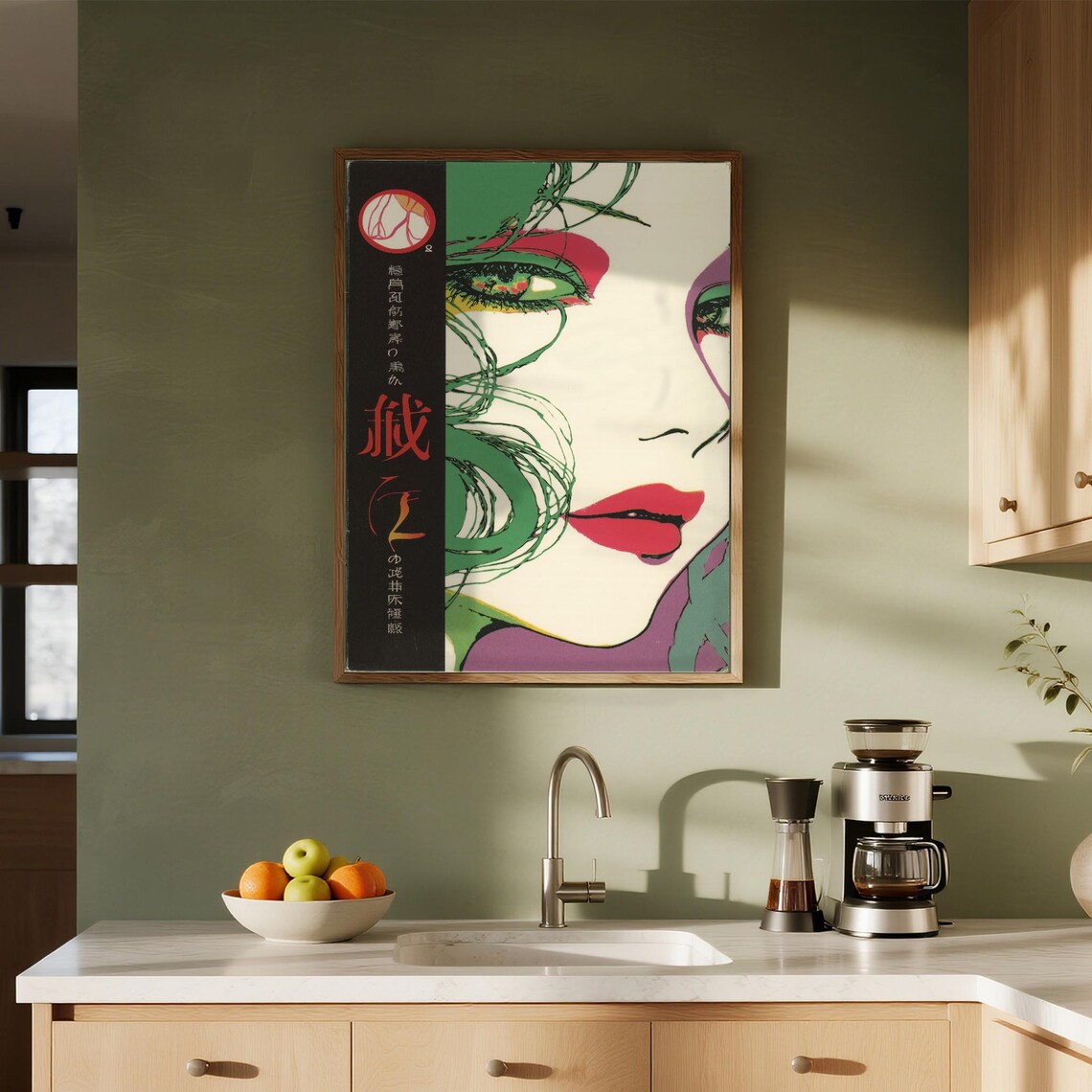 Crimson Lip Vintage Book Cover Japanese Woman Face Bold Art Poster