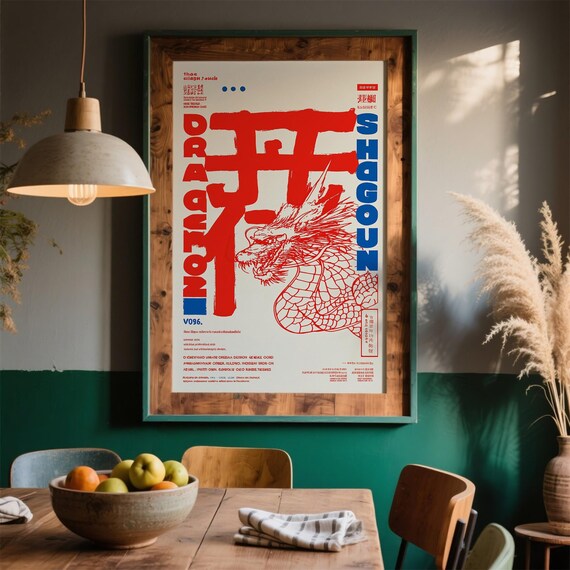 Dynamic Japanese Dragon Poster Art Abstract Asian Mythology Red Blue Modern Graphic Design Unique Samurai Inspired Wall