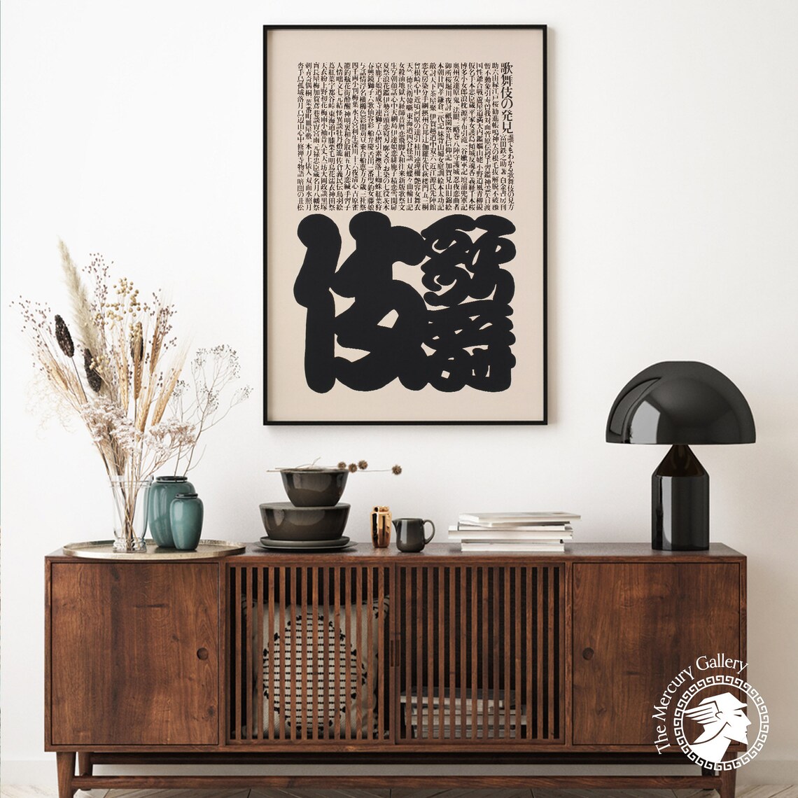 Ikko Tanaka Kabuki 1974 Japanese Minimal Art Poster - Image 6