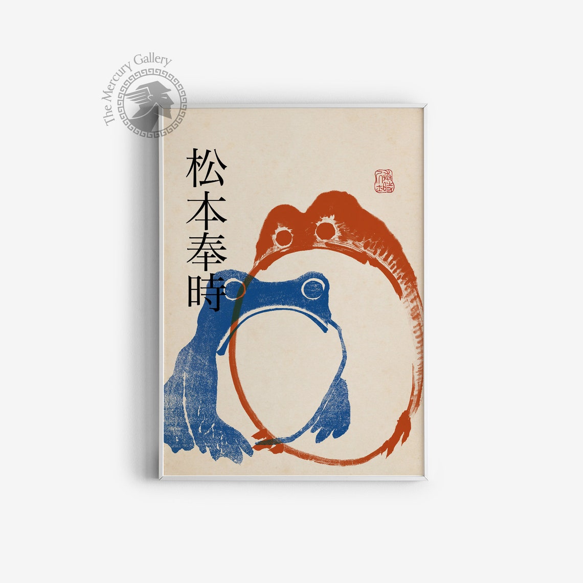 Matsumoto Hoji Art Print Japanese Frog Poster Blue Orange Matsumoto Hoji Animal Art Print Frog Poster Funny Animal Print Animal Gift - Image 3