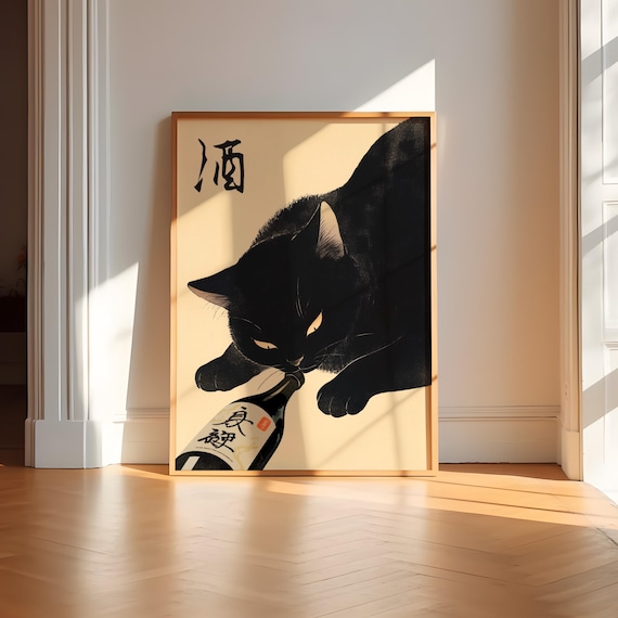 Black Cat Sneaking Sake Japanese Ink Style Cat Illustration Poster